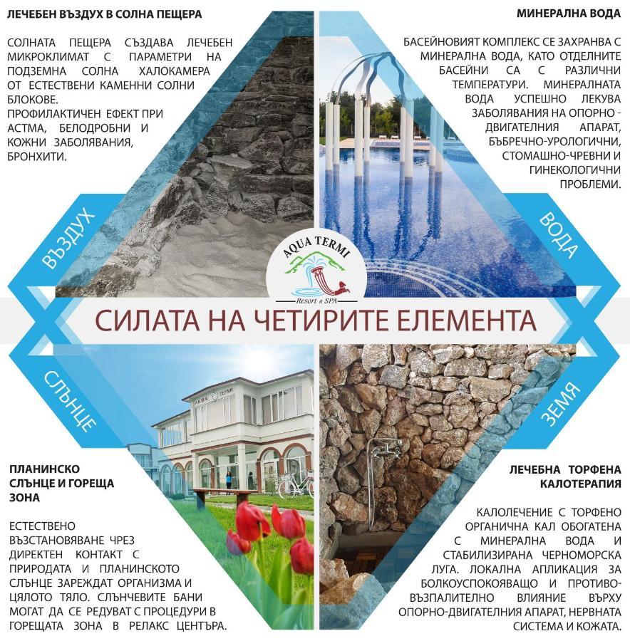 Апартаментен Туристически Комплекс Аква Терми Krasnovo Exteriör bild